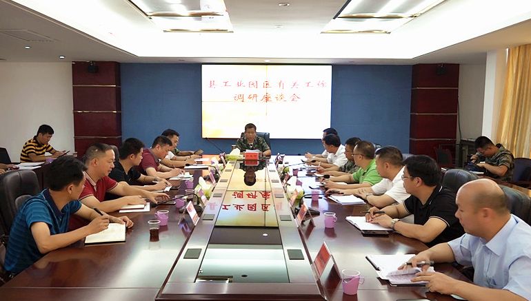 聚焦园区 精准招商 强化保障 全力以赴推进产业项目建设-----彭生智到县工业园调研