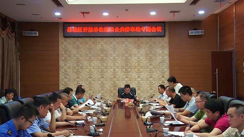 喜讯！9月，城区将24小时开放单位庭院公共停车场！