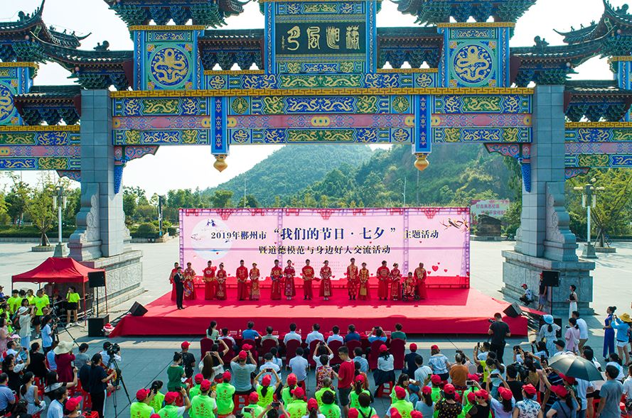  爱在七夕 情满蓉城 