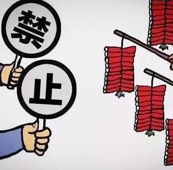开业图吉利违法燃放烟花爆竹  商家被处500元罚款 