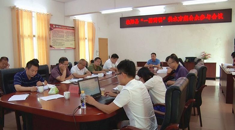 我县召开“一园两镇”供水方案公众参与会