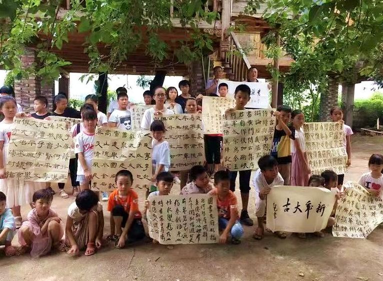 瑶溪深处 爱心开了花!