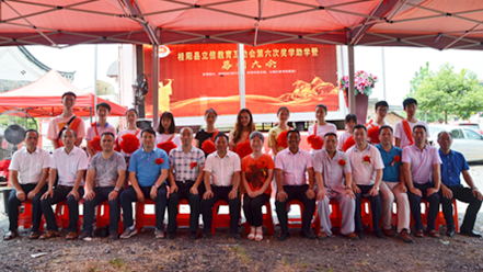 太和镇：立信教育互助会六年资助优秀学子400多名