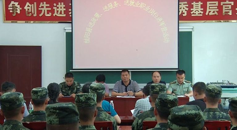 我县开展“送政策、送服务、送就业职业岗位”进军营活动