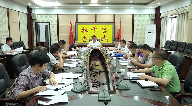 彭生智主持召开县委机构编制委员会第一次会议：提升科学化、规范化、法治化水平 有效保障和服务全县各项事
