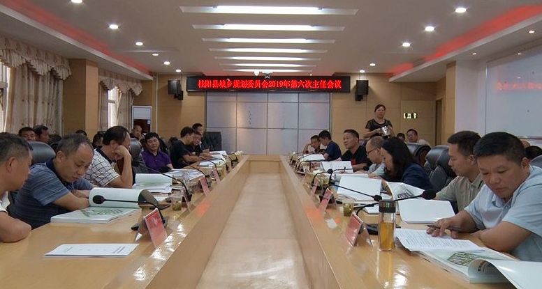 我县城乡规划委员会今年第六次主任会召开听取审查宝岭小学等设计方案 