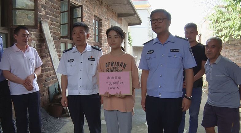 情暖高墙·关爱孩子联合帮教 走进了他们心里！  