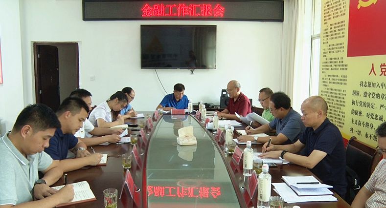 朱阳辉调研防范化解金融风险工作