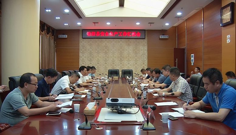  贺遵庆来我县检查指导安全生产工作