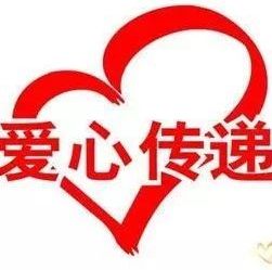 【99公益日】矫正人员献爱心 传递社会正能量 