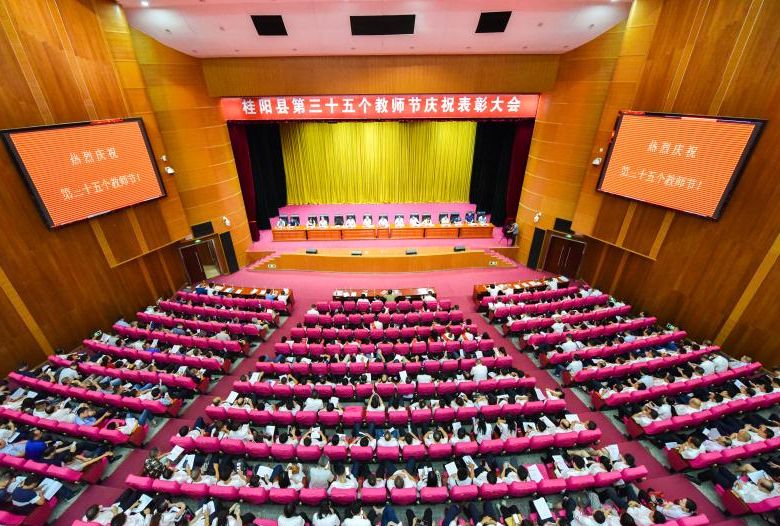 彭生智：加快建设更高质量的教育强县 努力办好人民满意的教育