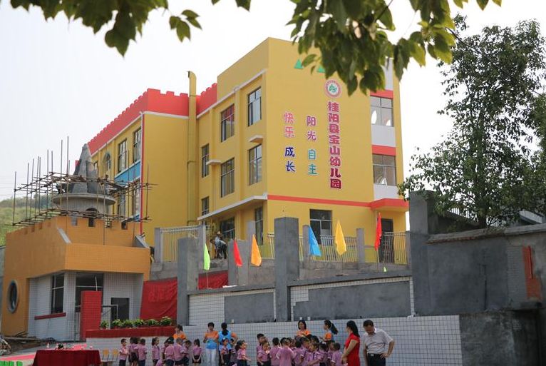 桂阳城区第六所公办幼儿园开园