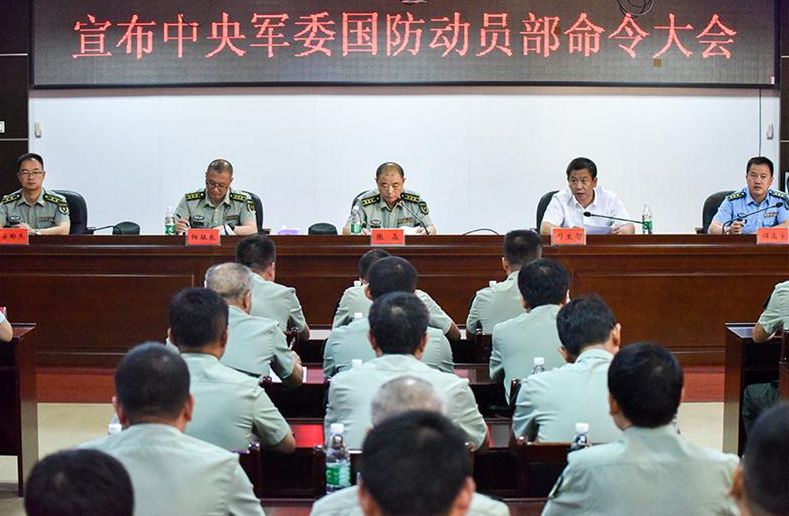 我县召开宣布中央军委国防动员部命令大会：任命谭高宇同志为县人武部部长