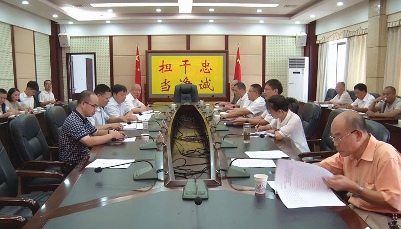 县委办开展“不忘初心、牢记使命”主题教育启动仪式暨9月份主题党日活动