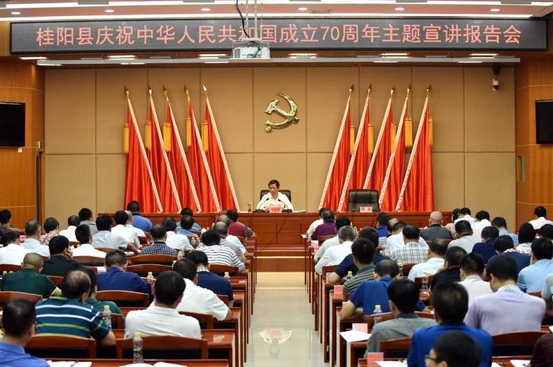 彭生智为县委常委班子主题教育读书班（扩大）集中学习班讲党课