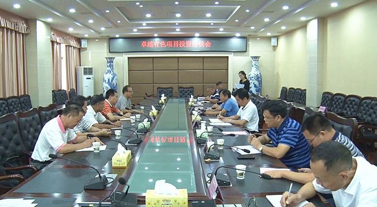 郴州卓越有色金属冶炼有限公司来我县考察洽谈