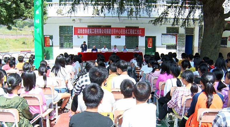 光明中心校：热水工程让孩子们洗上热水澡