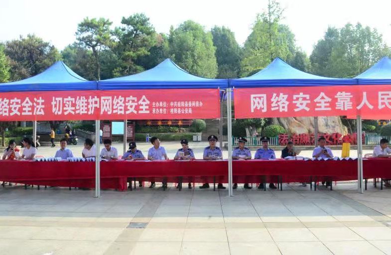 【网络安全宣传周】桂阳县：多形式分众化宣传 让网络安全知识深入人心