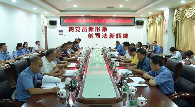 市检察院来我县检查指导社区矫正工作