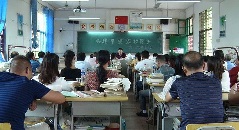 桂阳一中开展“共建平安 家校携手”活动