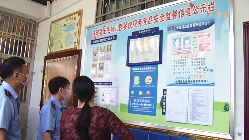 我县开展校园食品安全问题及周边食品安全整治