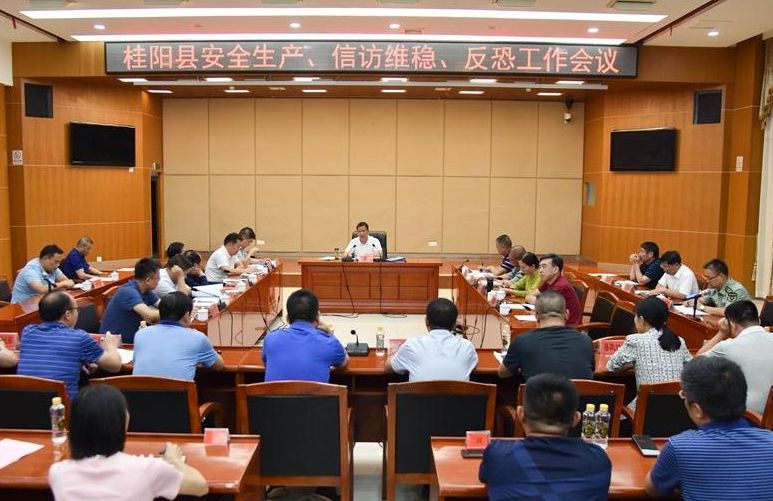 彭生智：提高站位  压实责任  全力营造安全稳定和谐的社会环境