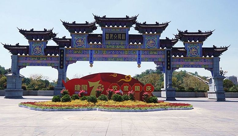 喜迎新中国成立70周年：我县干部群众祝福祖国 点赞家乡