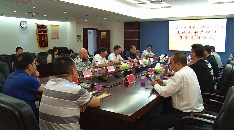 我县集中发放家居智造产业园第一批动工项目土地不动产权证