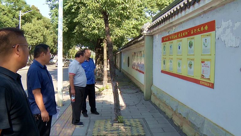 县创建办开展创文督查