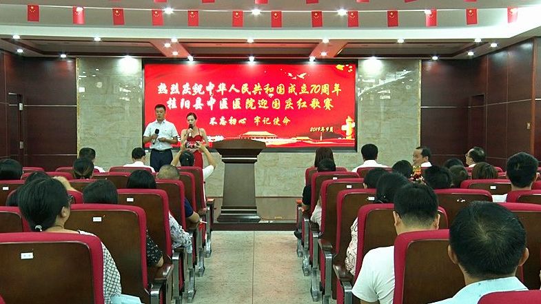 【喜迎国庆】县中医医院举行“迎国庆•唱红歌”比赛