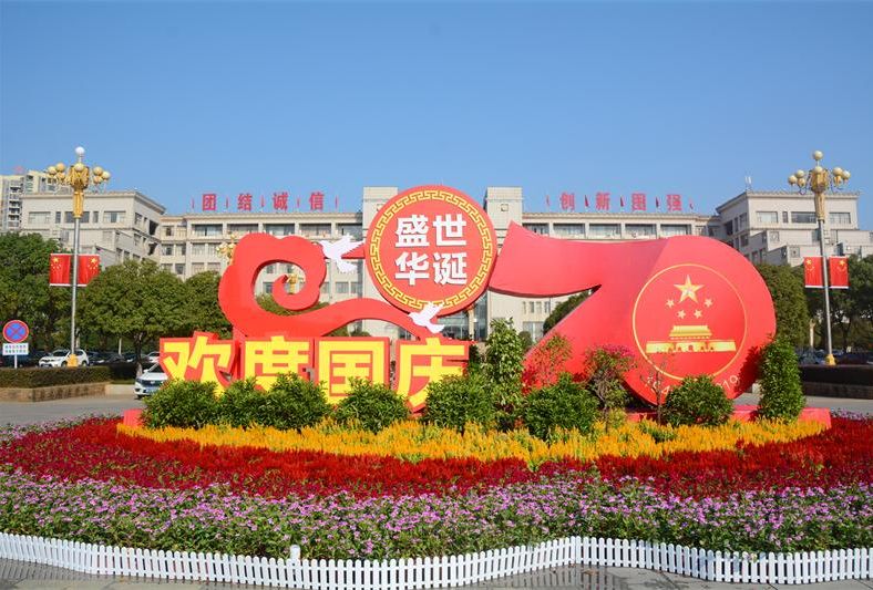 【国庆特辑14】桂阳：一路“飘红”，国庆氛围浓