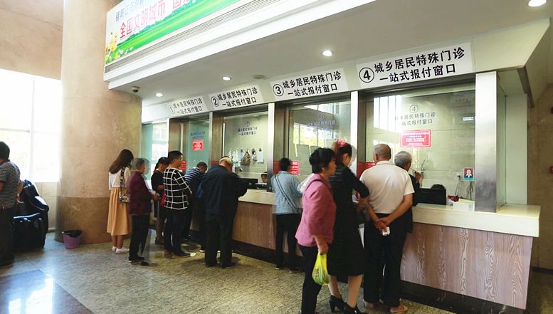 【不忘初心 牢记使命】桂阳：医保报付跑一趟，主题教育抓实效